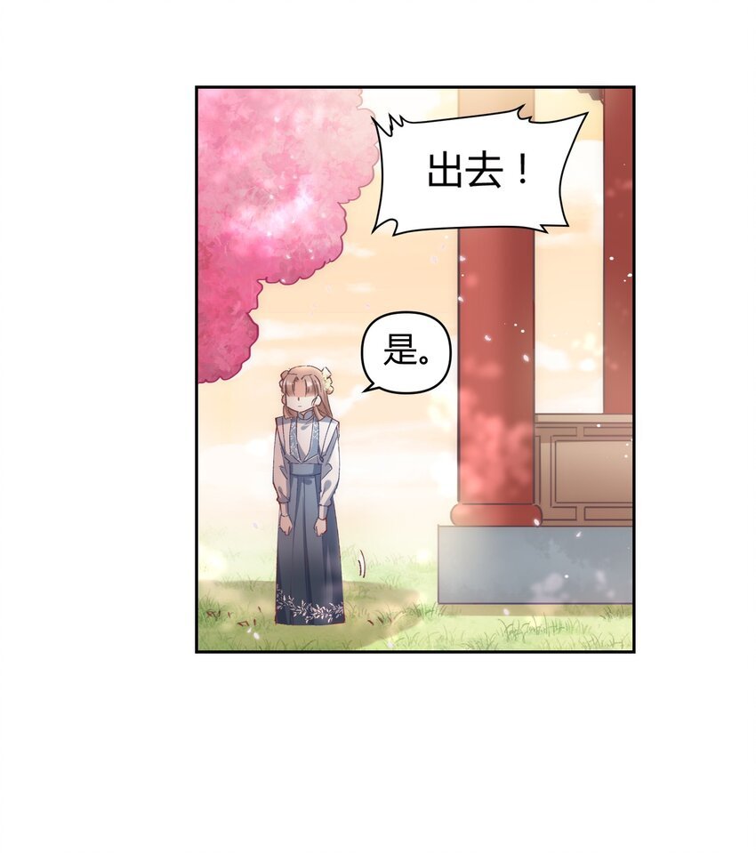 008 先下手为强