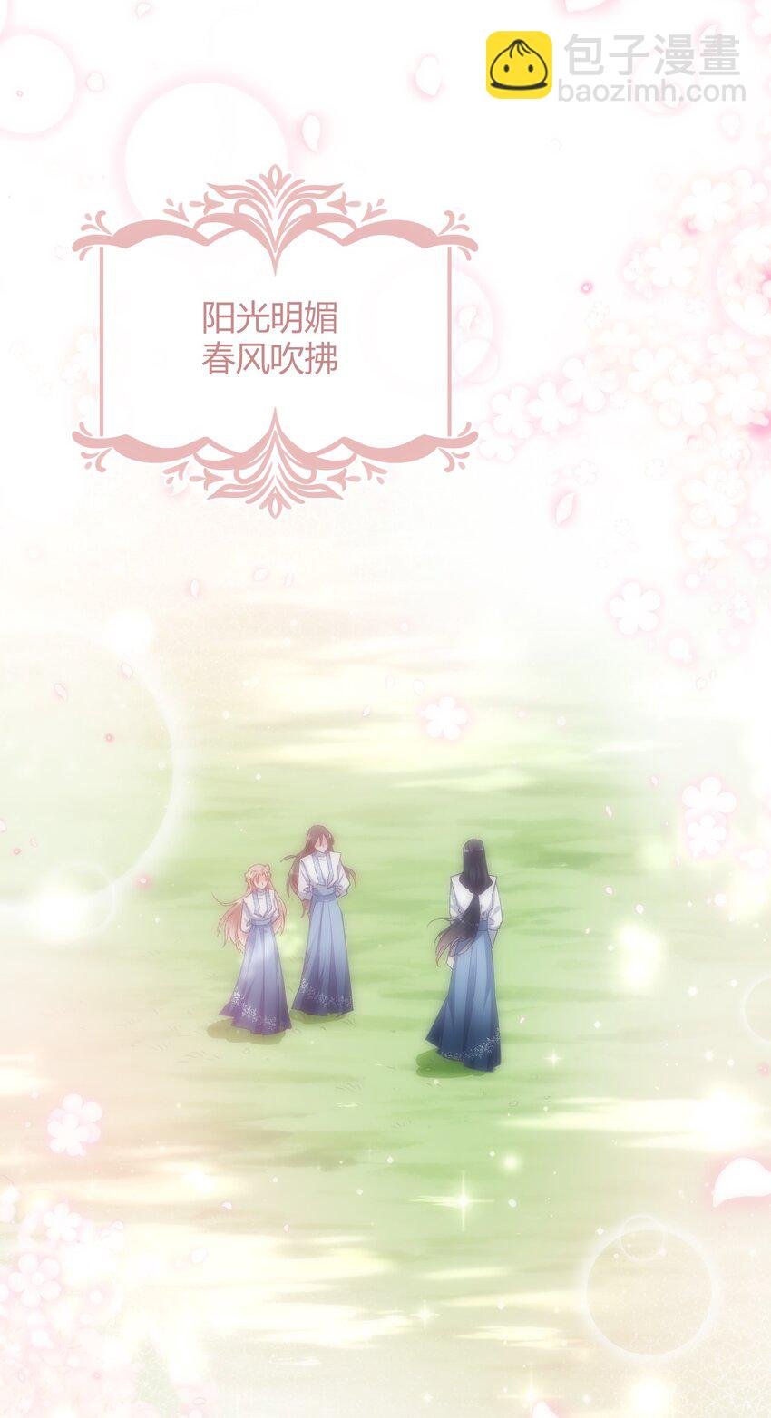 008 先下手为强