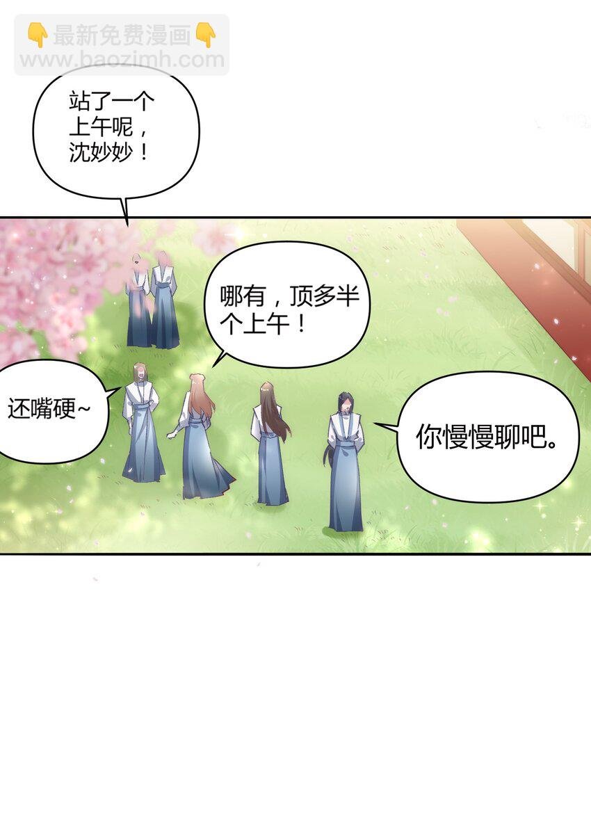 008 先下手为强