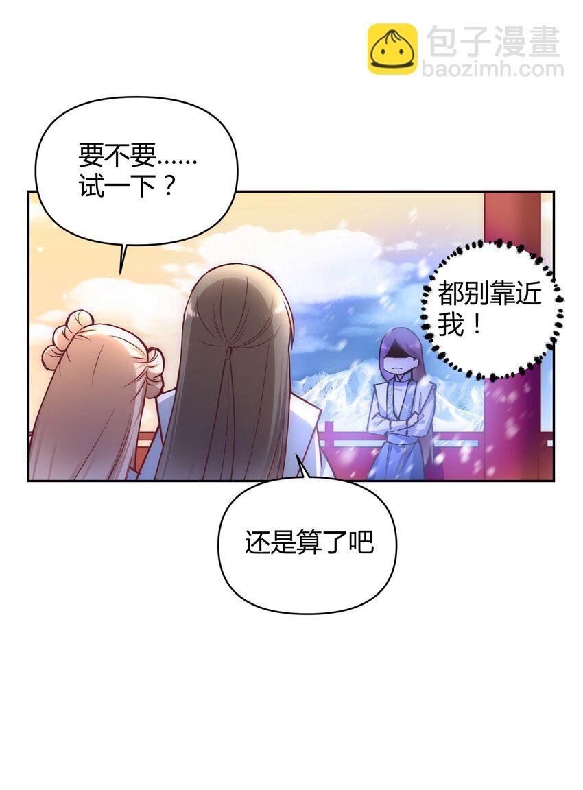007 你是不是喜欢我