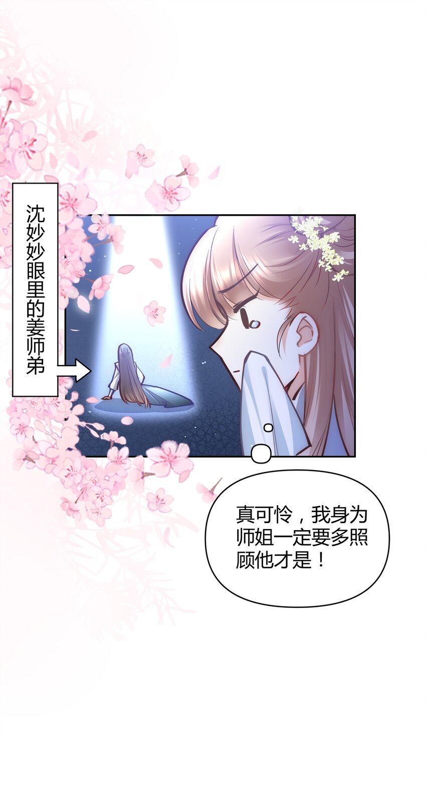 007 你是不是喜欢我