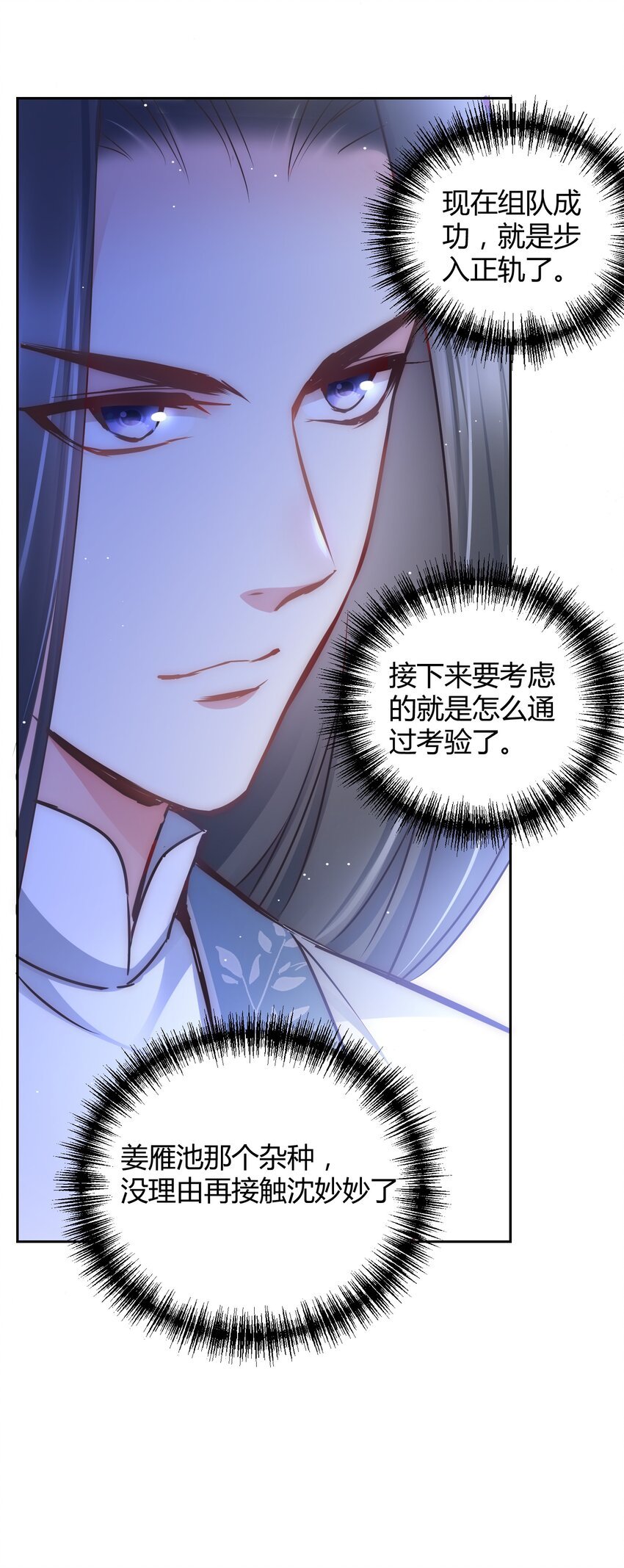 007 你是不是喜欢我