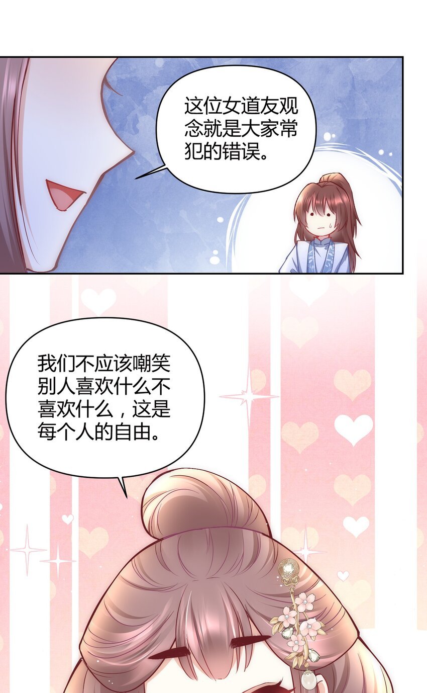 007 你是不是喜欢我