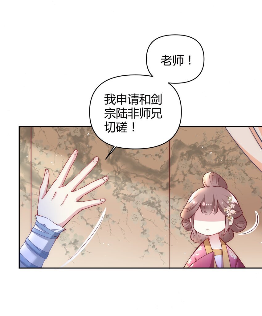 007 你是不是喜欢我