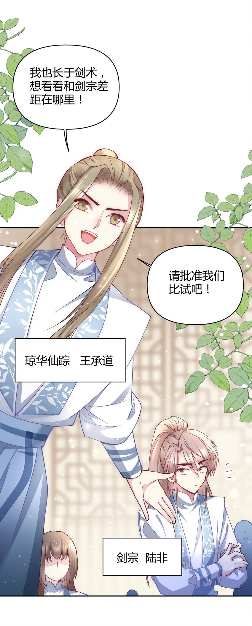 007 你是不是喜欢我