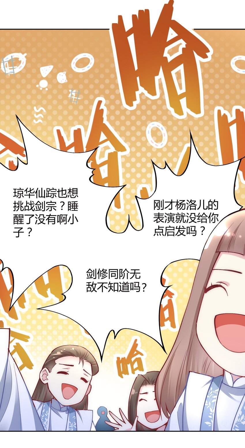 007 你是不是喜欢我
