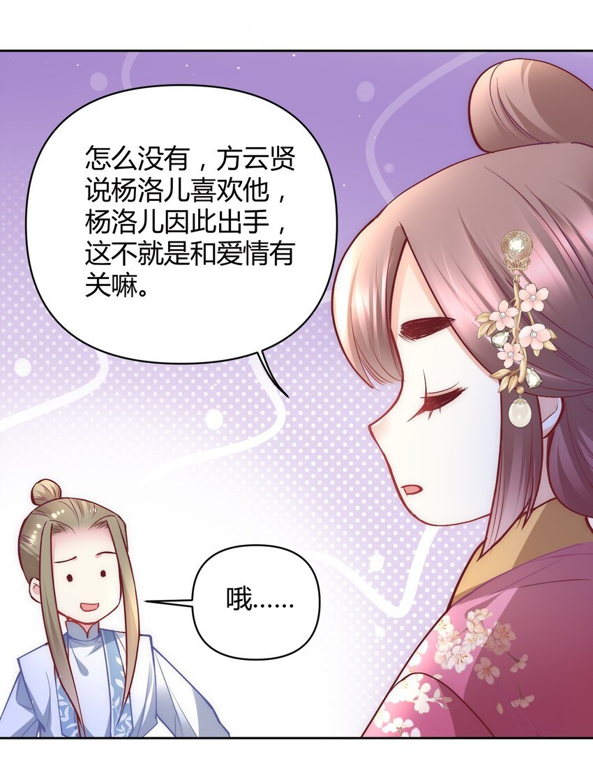 007 你是不是喜欢我