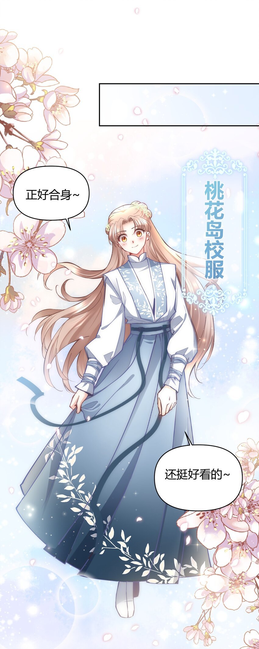 006 选队友