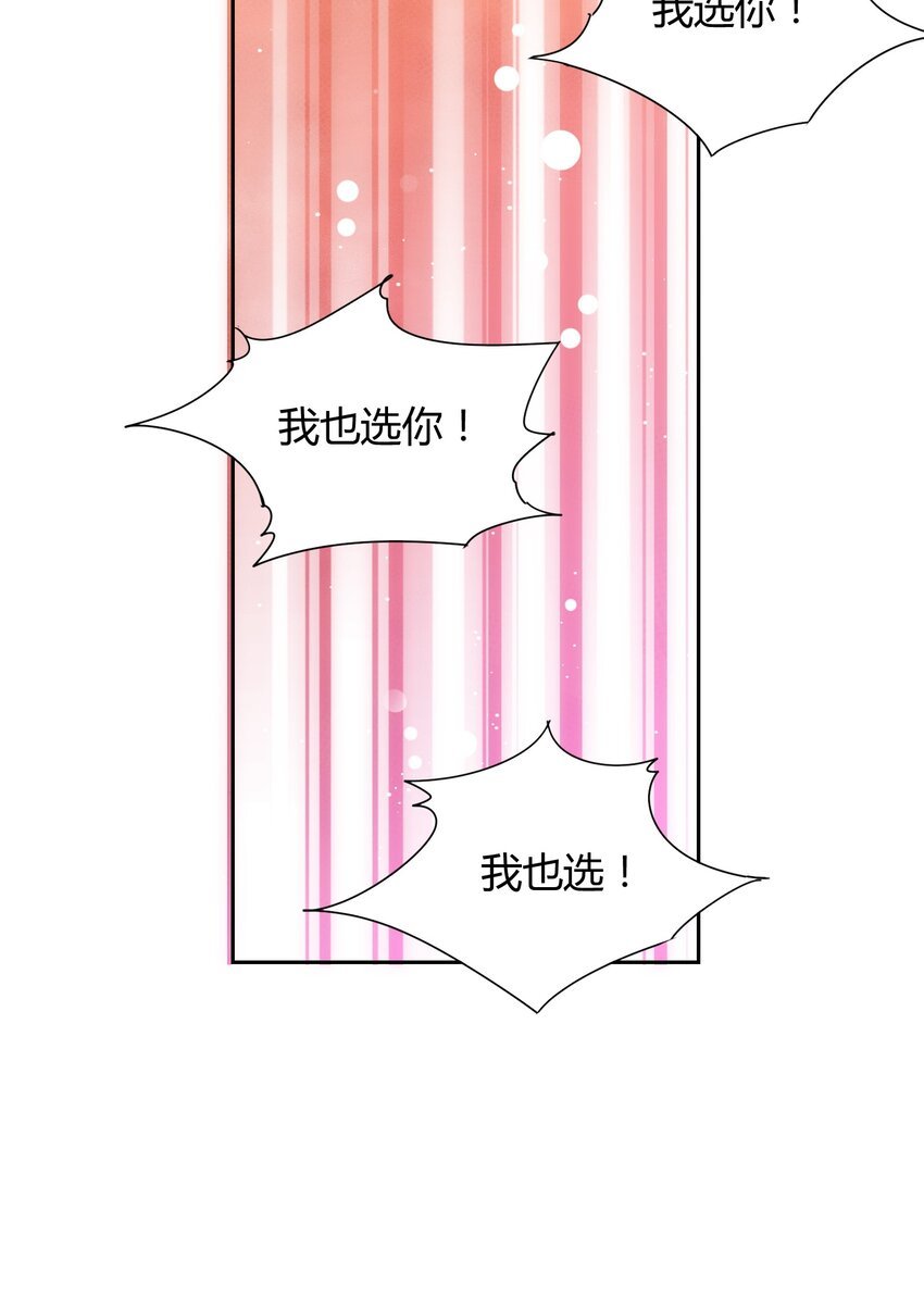 006 选队友