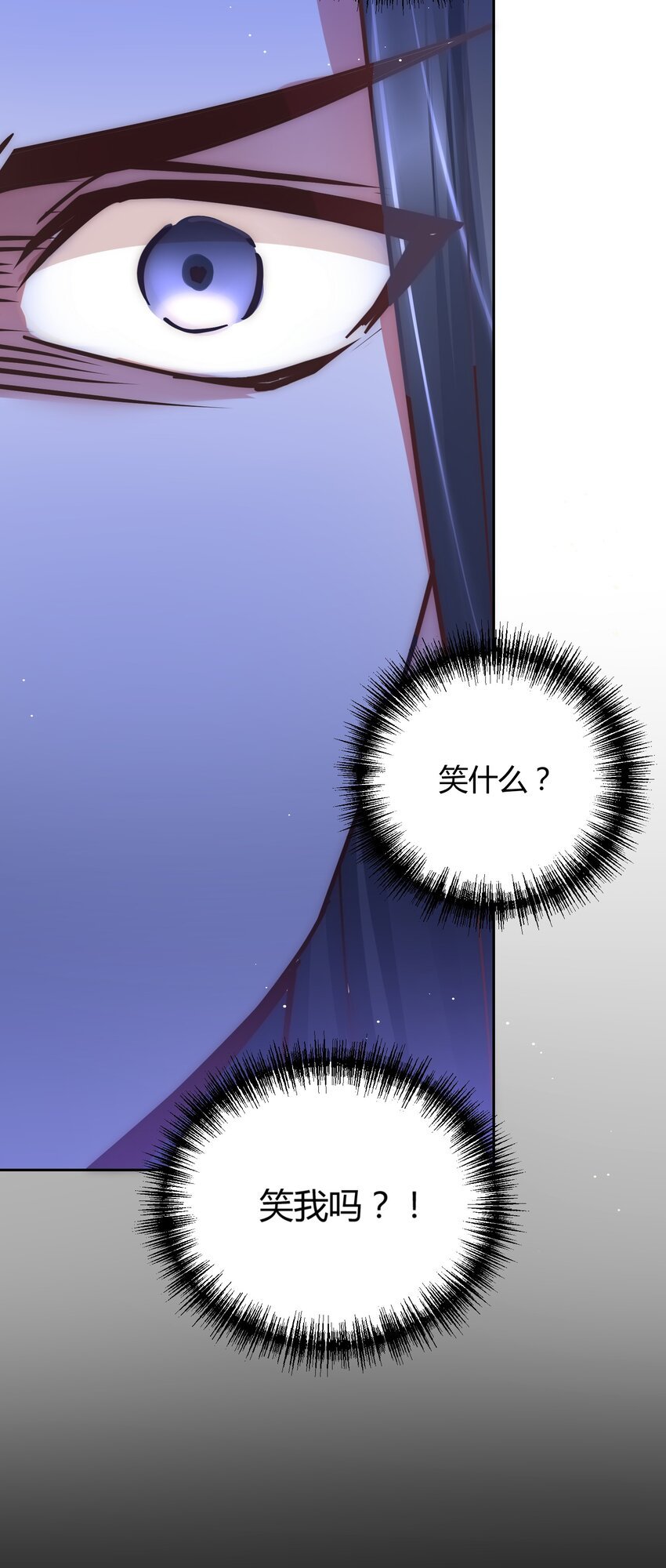 006 选队友