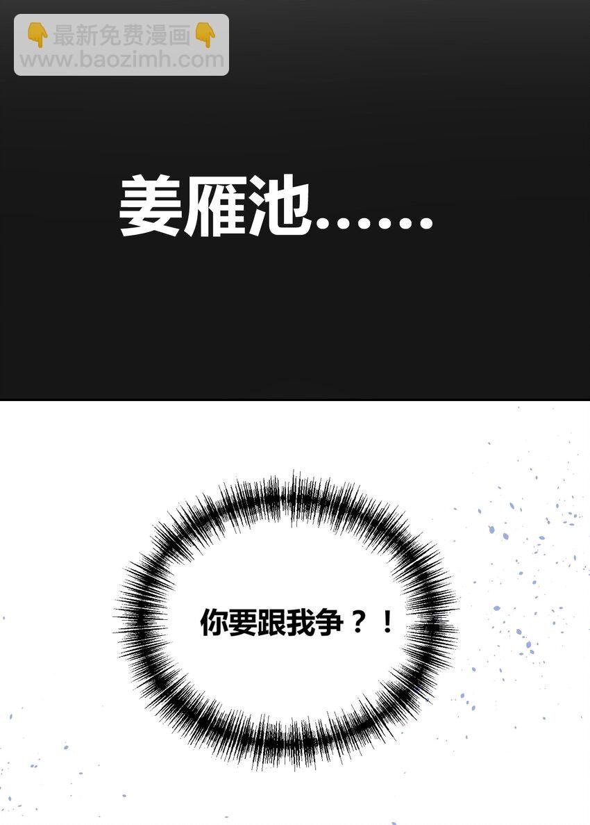 006 选队友