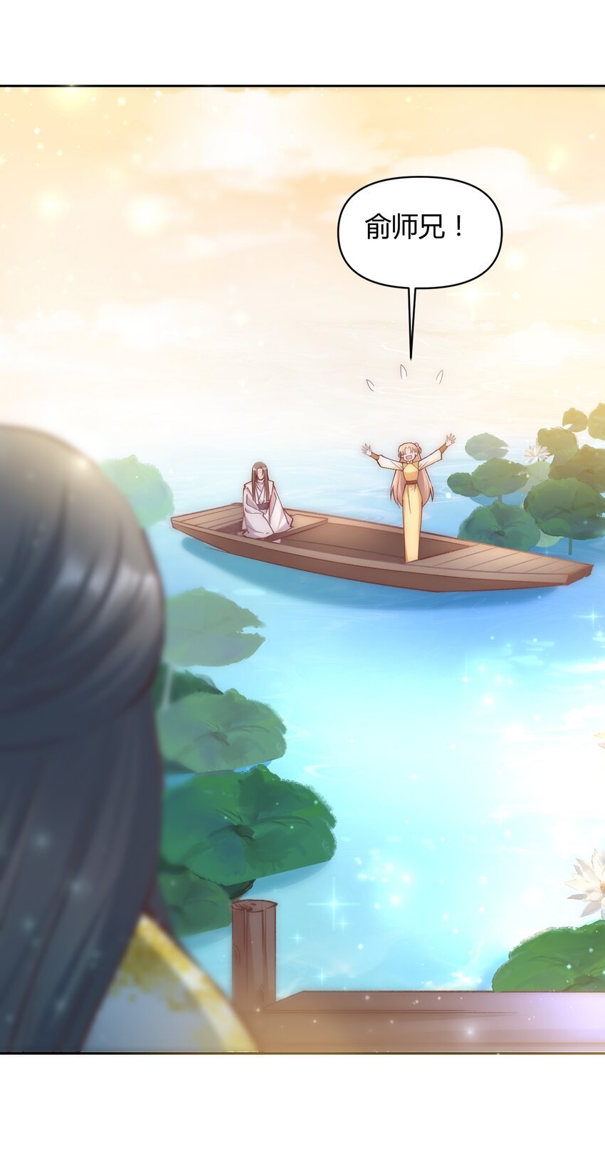 005 寻找桃花结