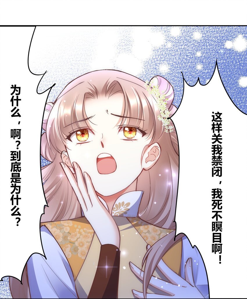 004 让师姐抱抱你吧