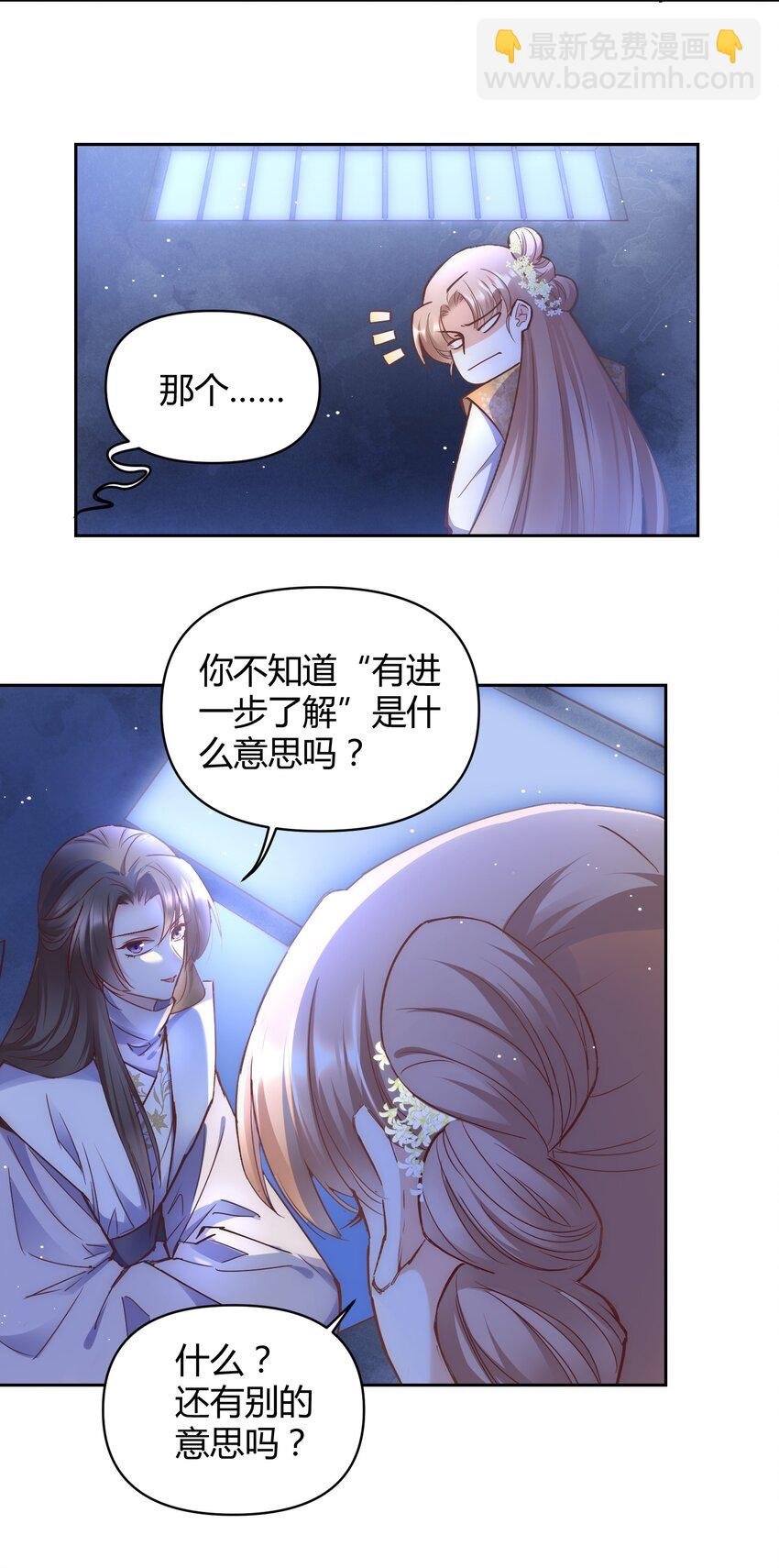 004 让师姐抱抱你吧