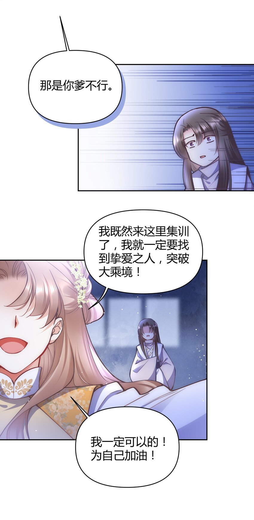 004 让师姐抱抱你吧