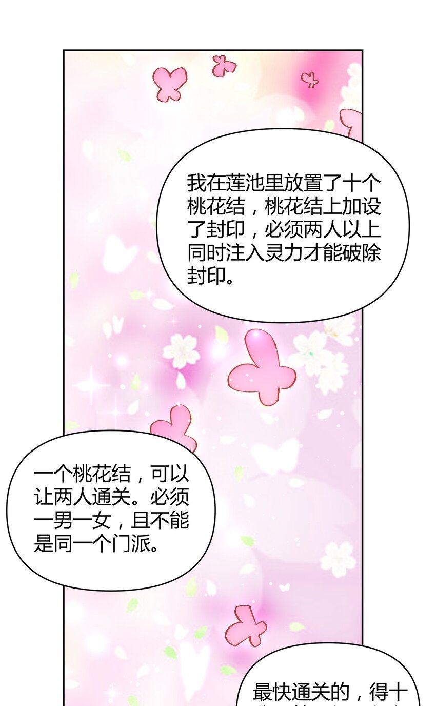 004 让师姐抱抱你吧