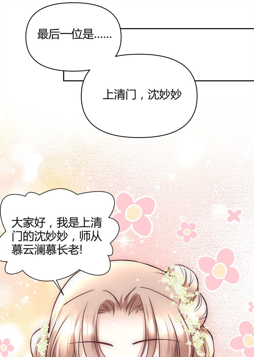 003 卧龙雏凤同时诞生了
