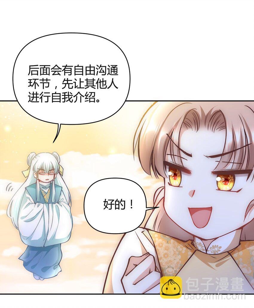 003 卧龙雏凤同时诞生了