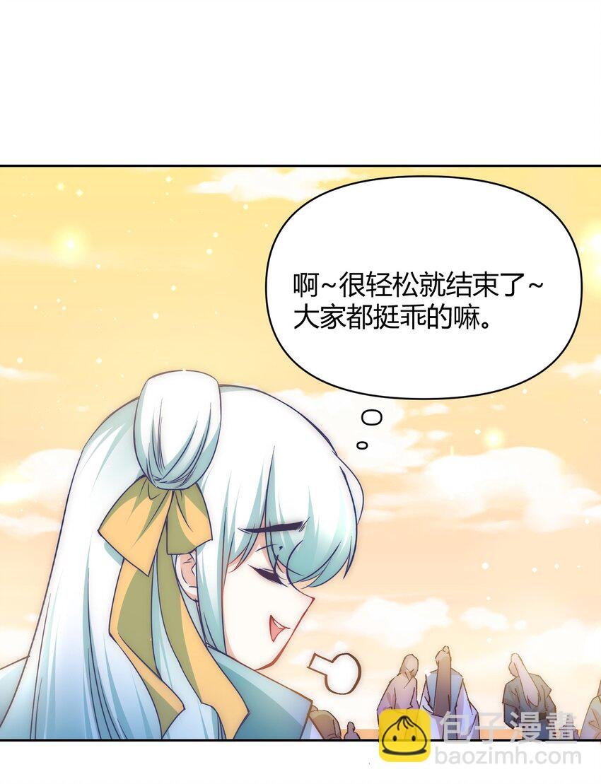 003 卧龙雏凤同时诞生了