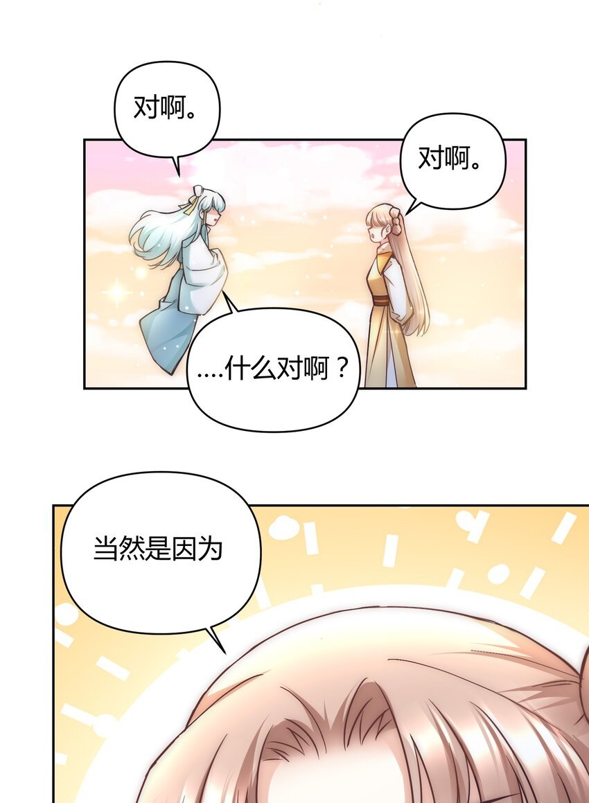 003 卧龙雏凤同时诞生了