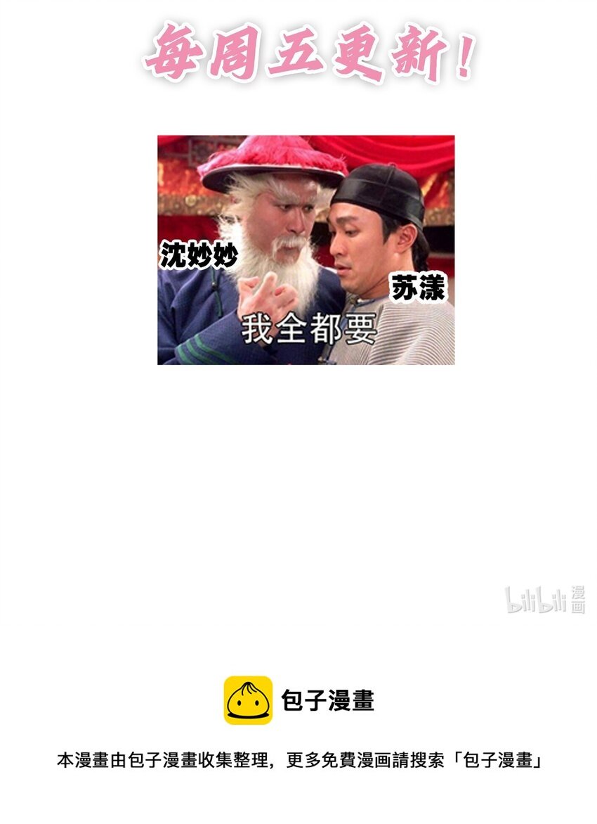 003 卧龙雏凤同时诞生了