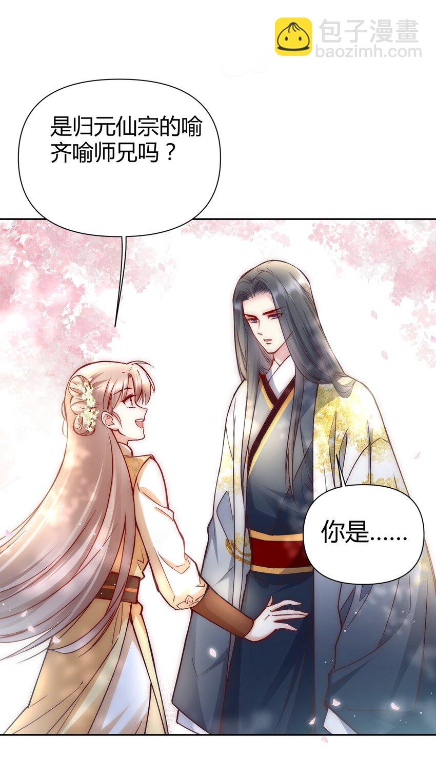 002 才子佳人的相亲大会
