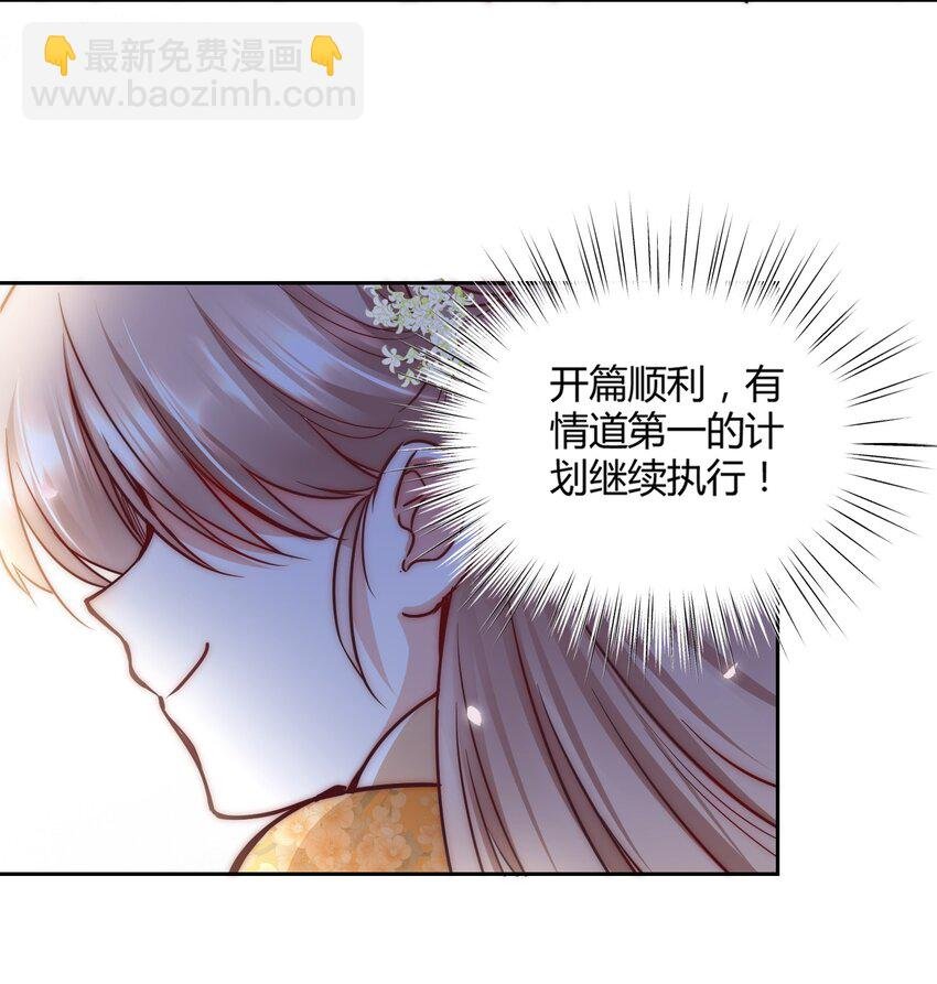 002 才子佳人的相亲大会