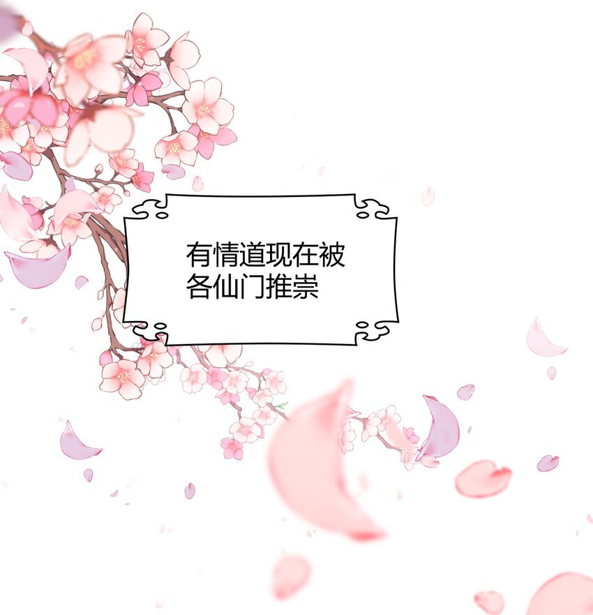 001 道友你好，幸会幸会
