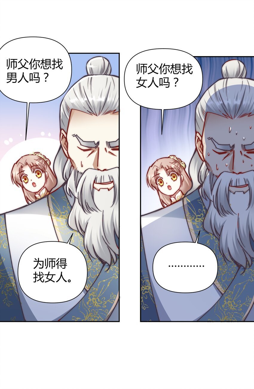 001 道友你好，幸会幸会