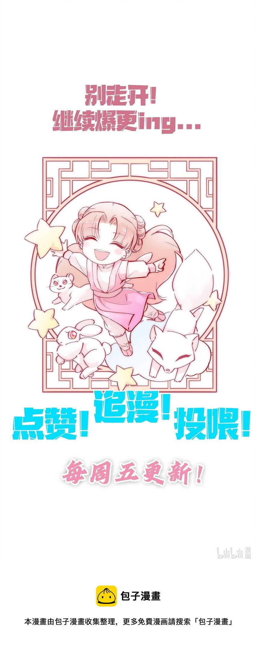 001 道友你好，幸会幸会