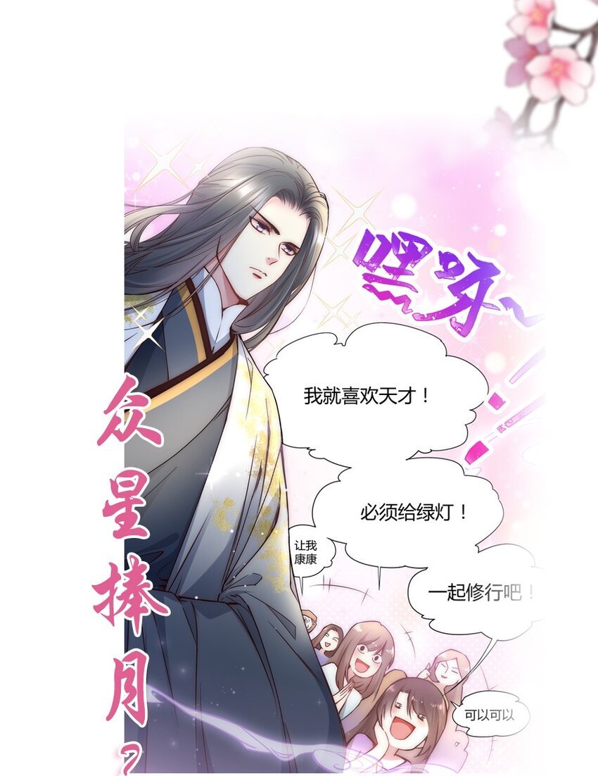 000 一则预告
