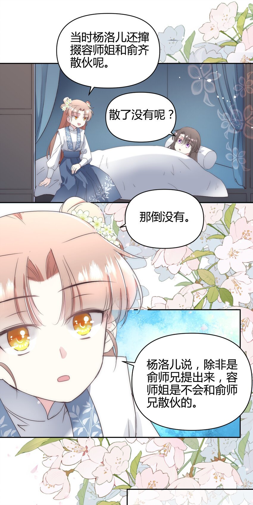 17 家训：不以强欺弱