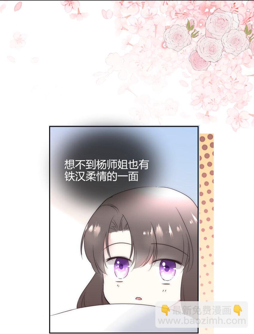 17 家训：不以强欺弱