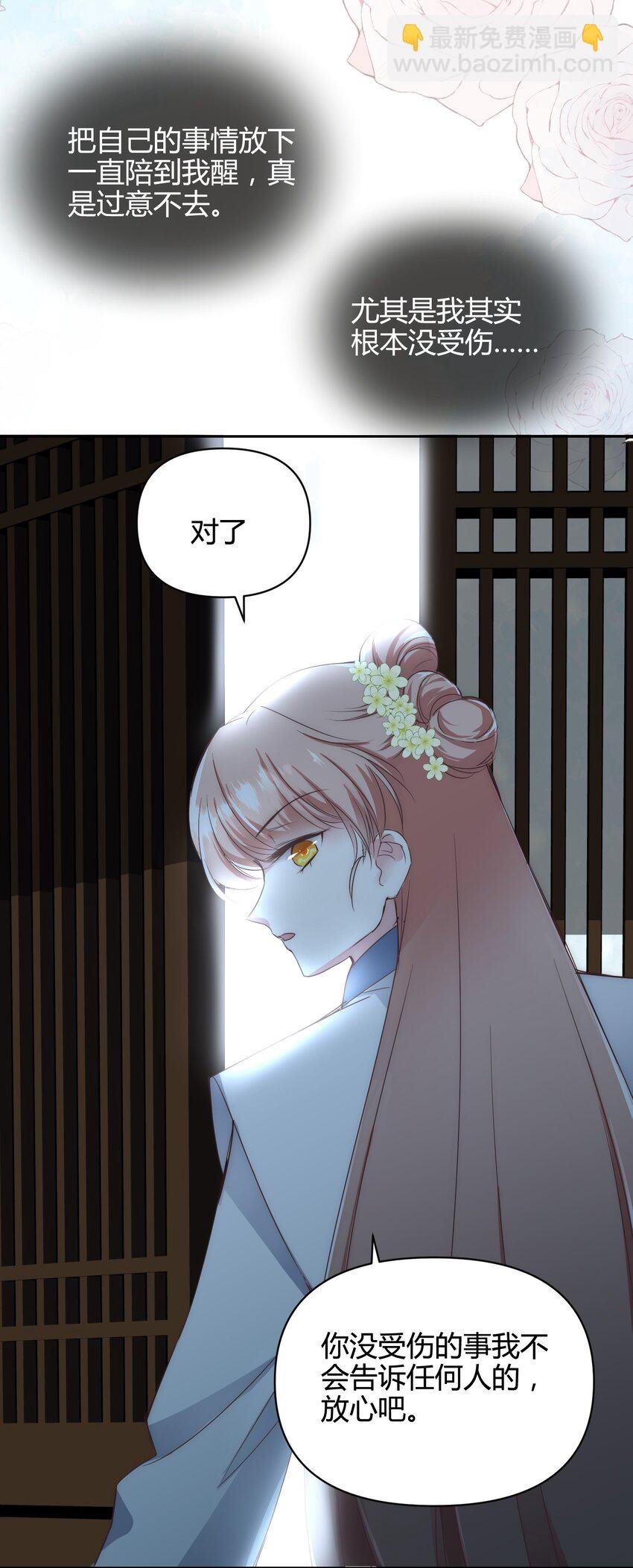 17 家训：不以强欺弱