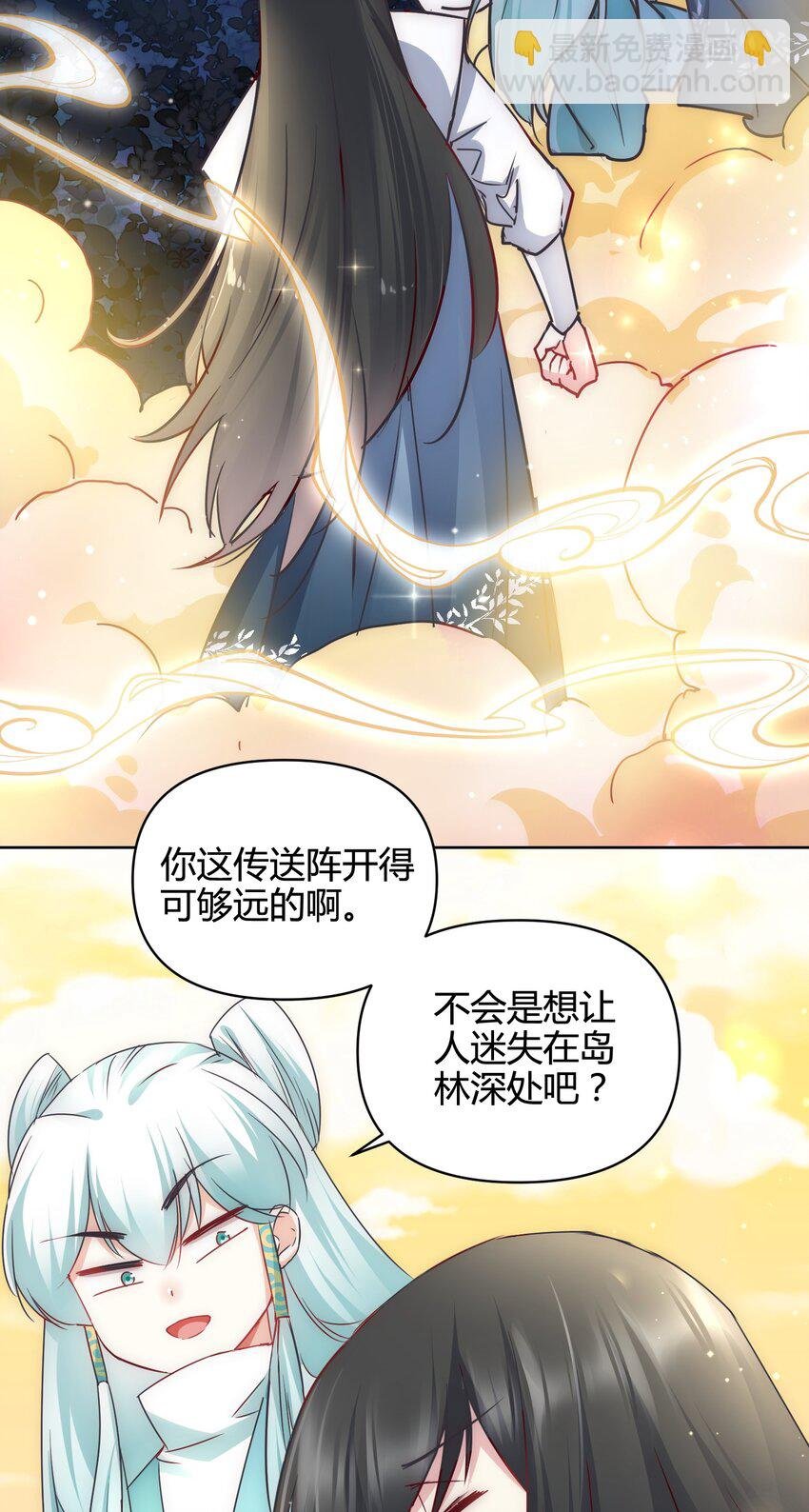 16 苏助教快来