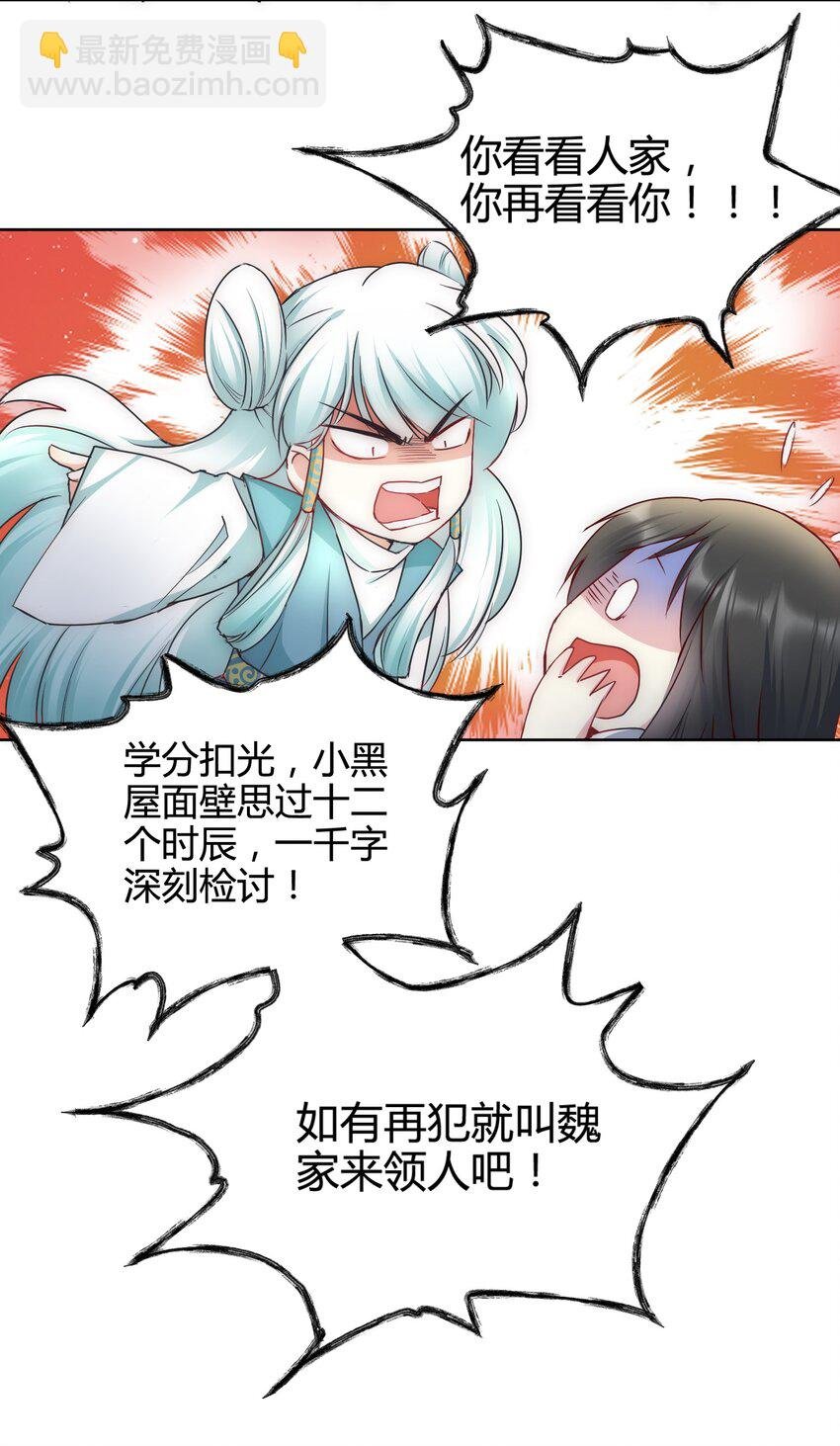 16 苏助教快来