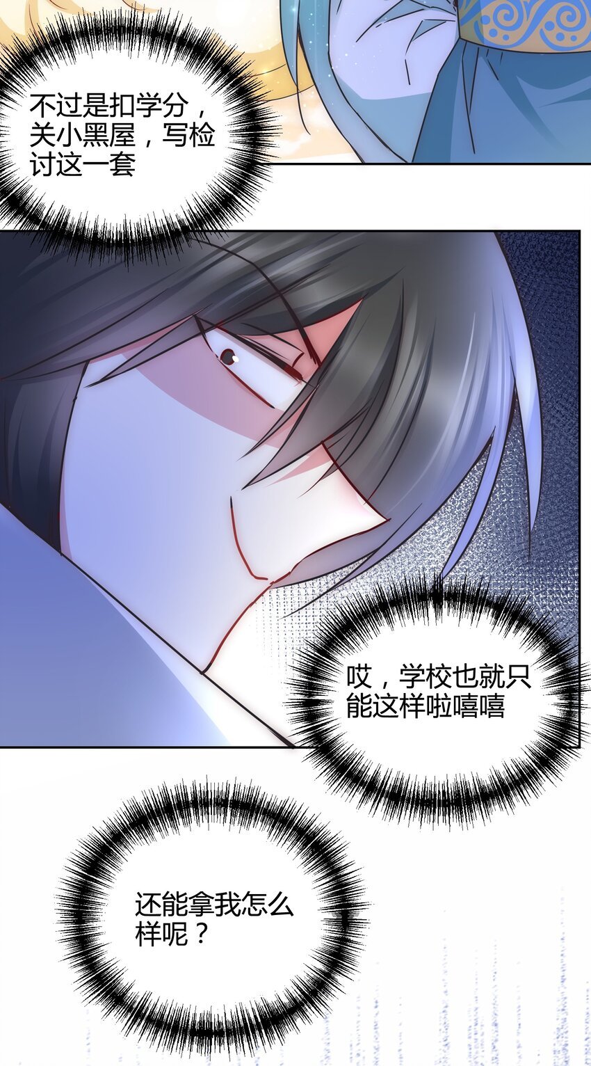 16 苏助教快来