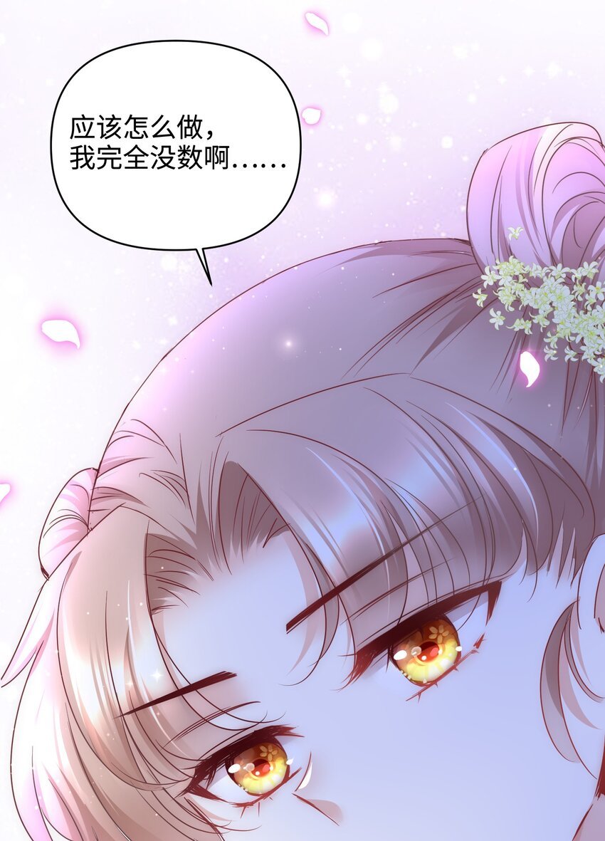 15 阴谋