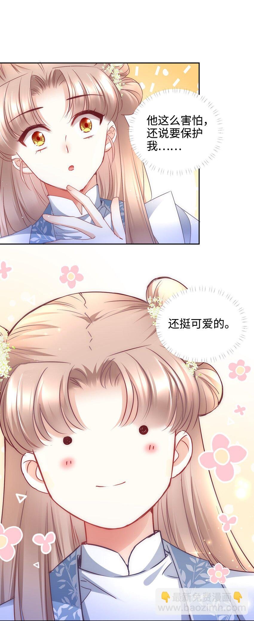 15 阴谋