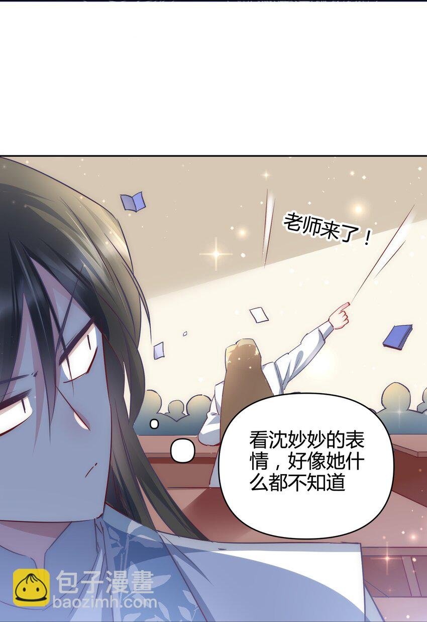 14 合谋