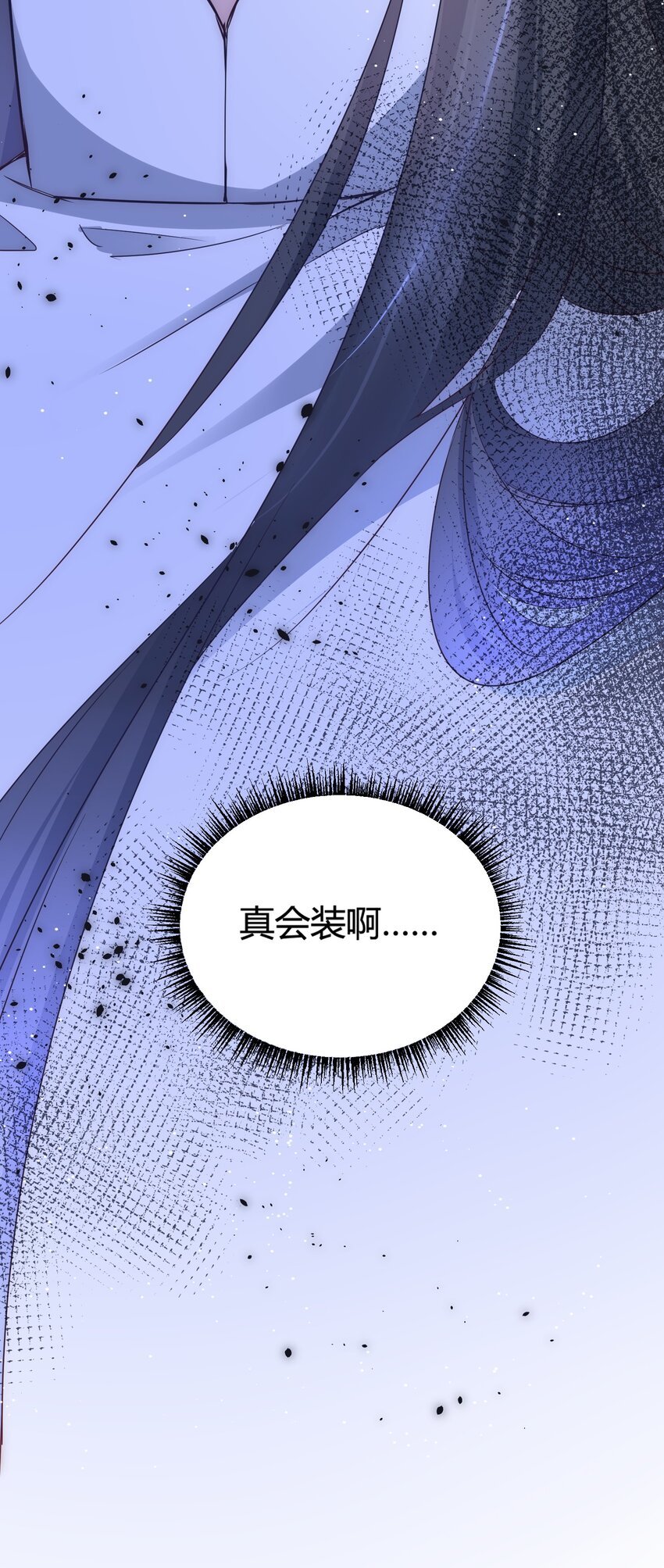 14 合谋