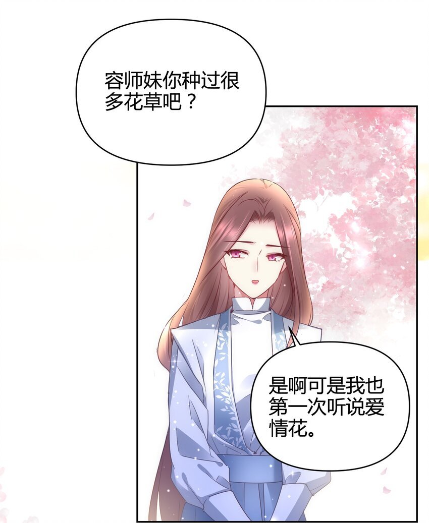 14 合谋