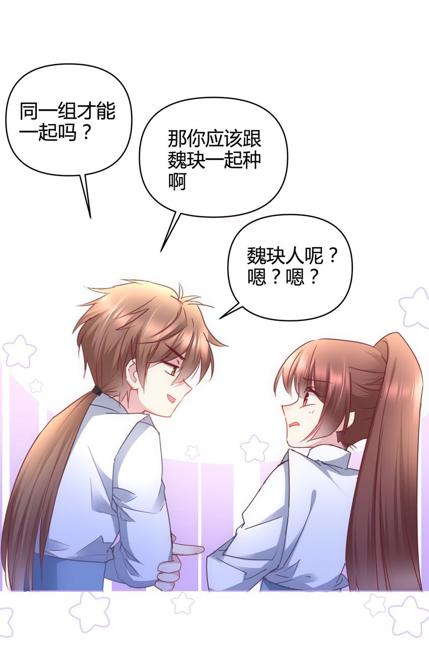 14 合谋