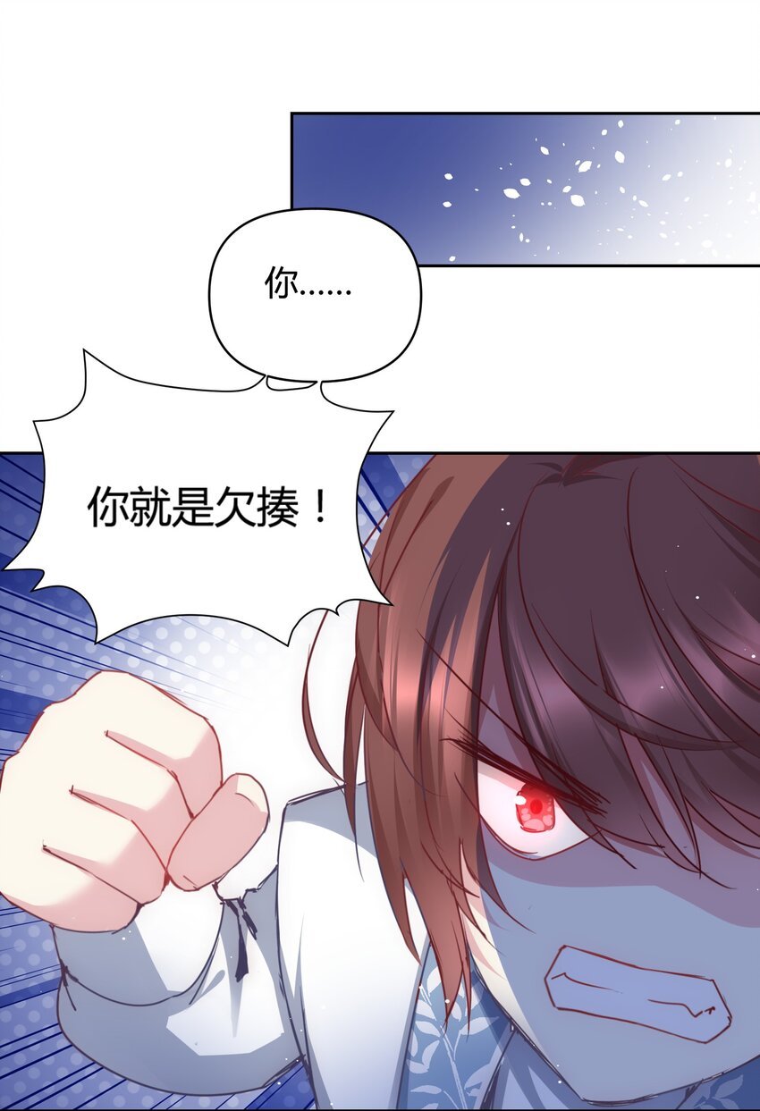 14 合谋