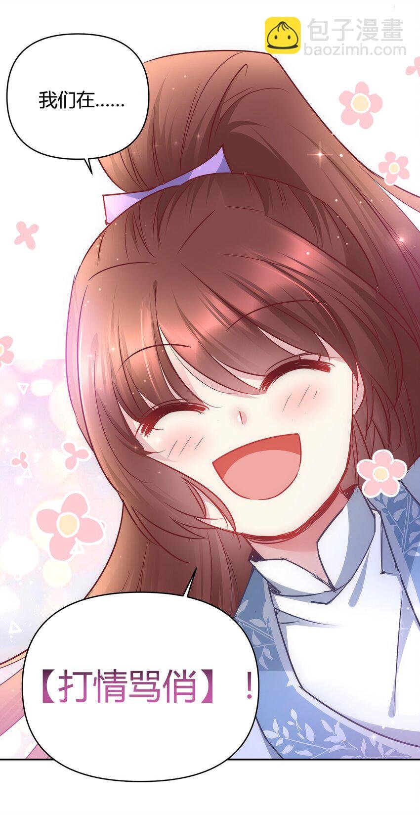 14 合谋
