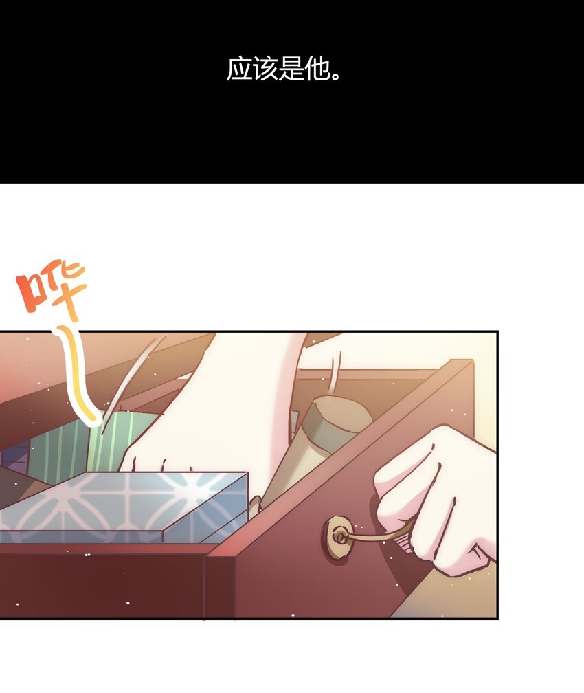 13 嫉妒使人扭曲
