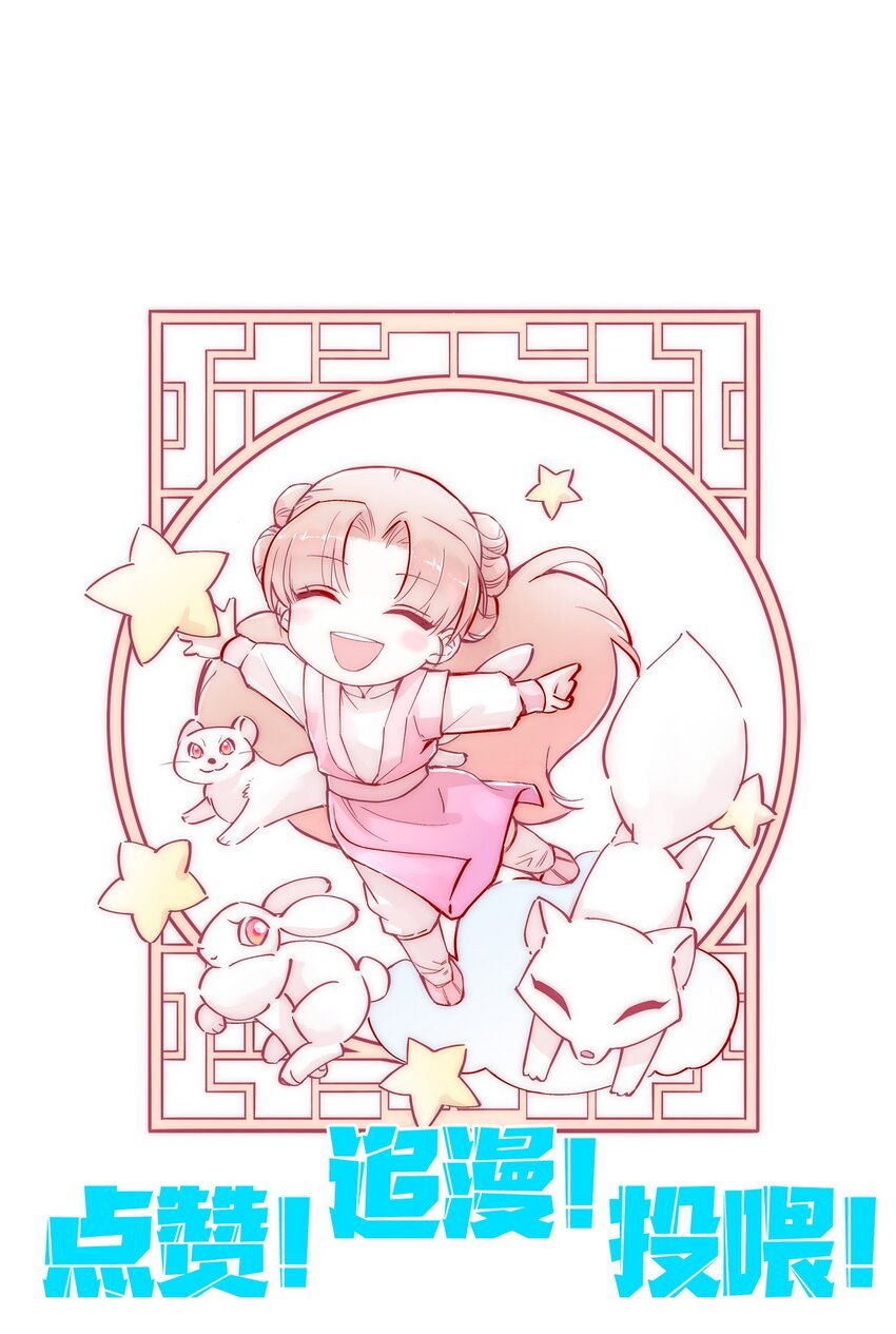 13 嫉妒使人扭曲