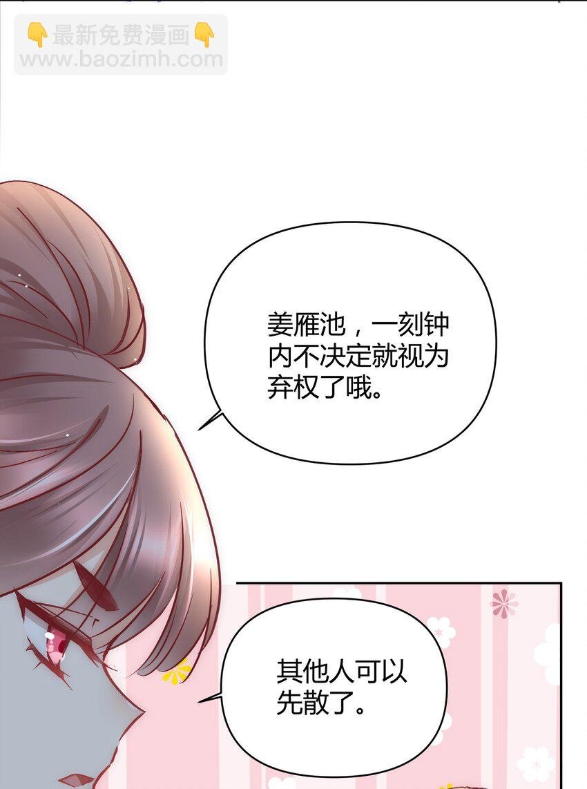 12 懂王