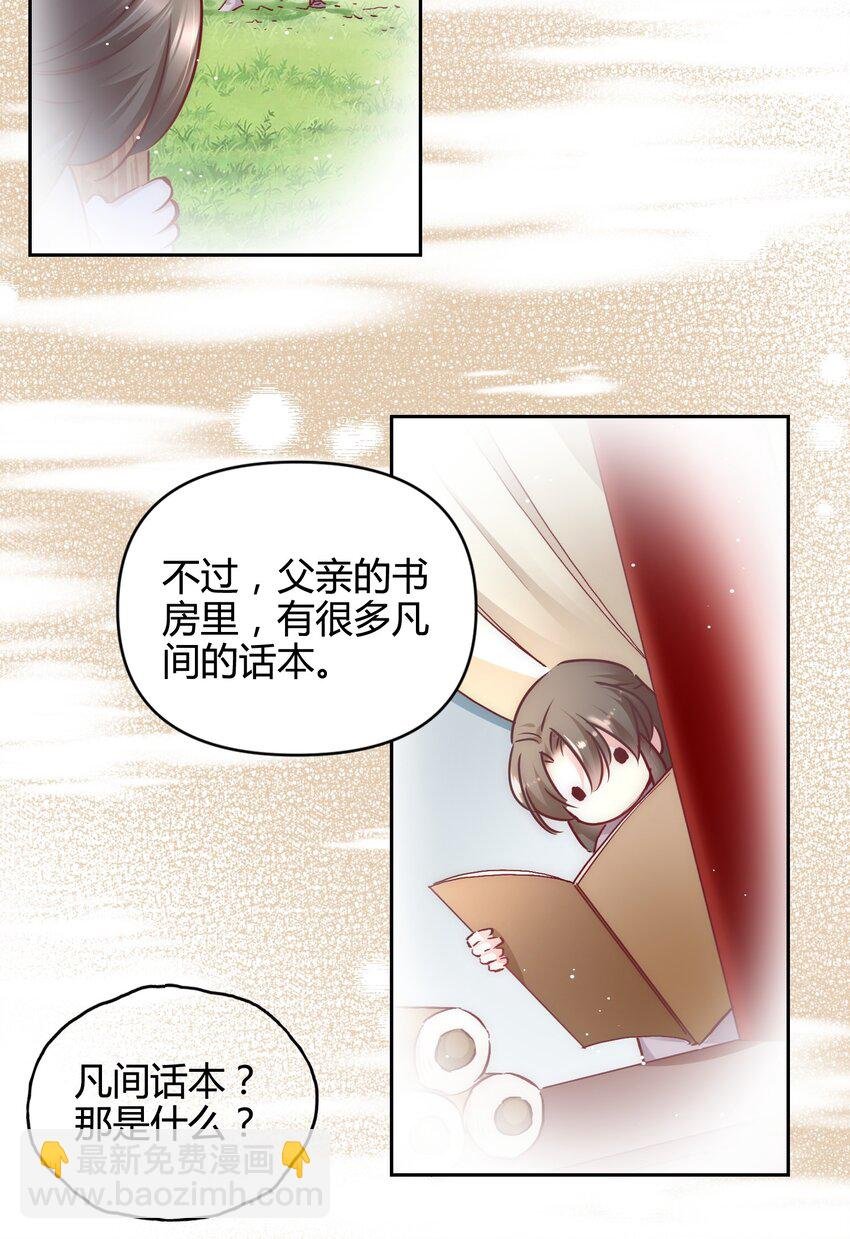 12 懂王