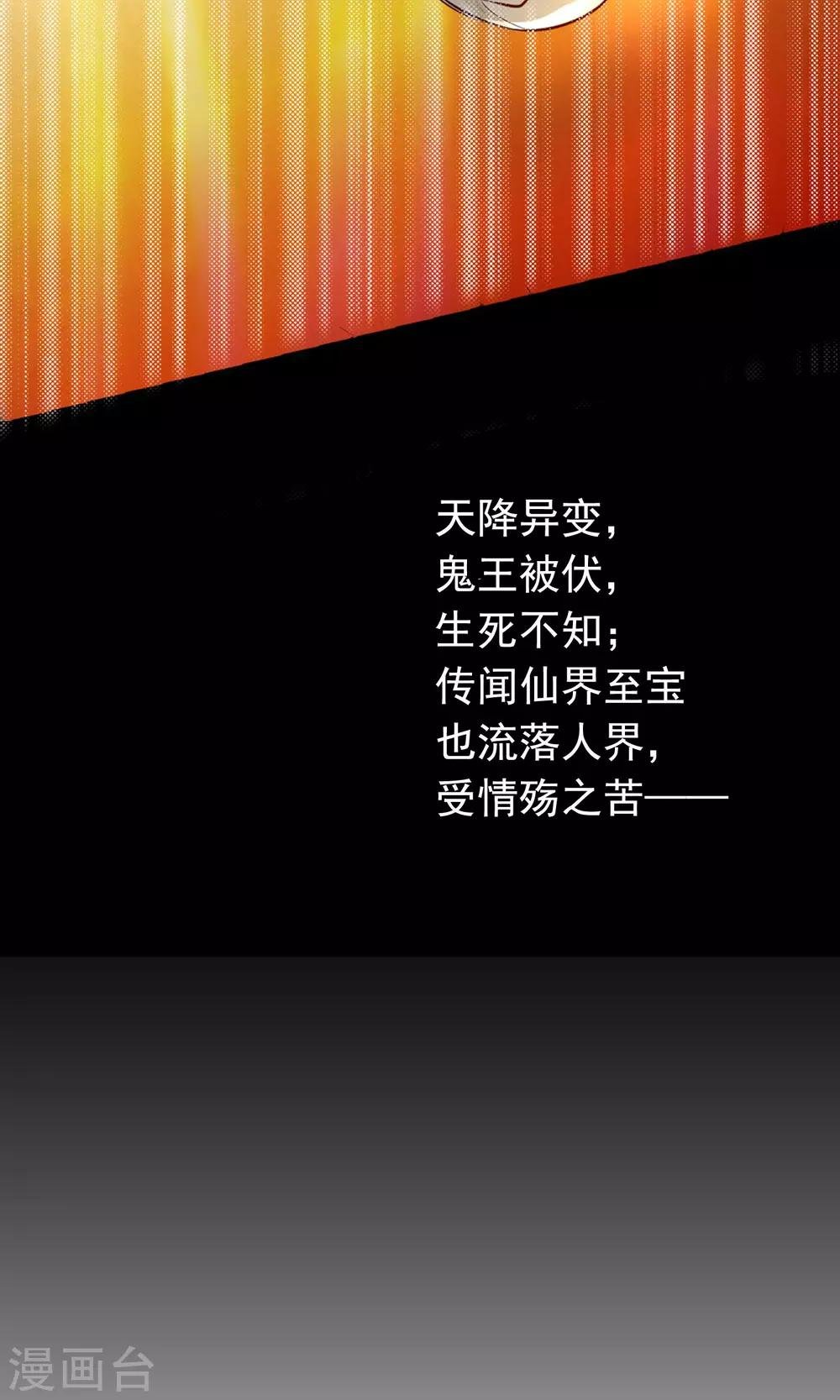 预告
